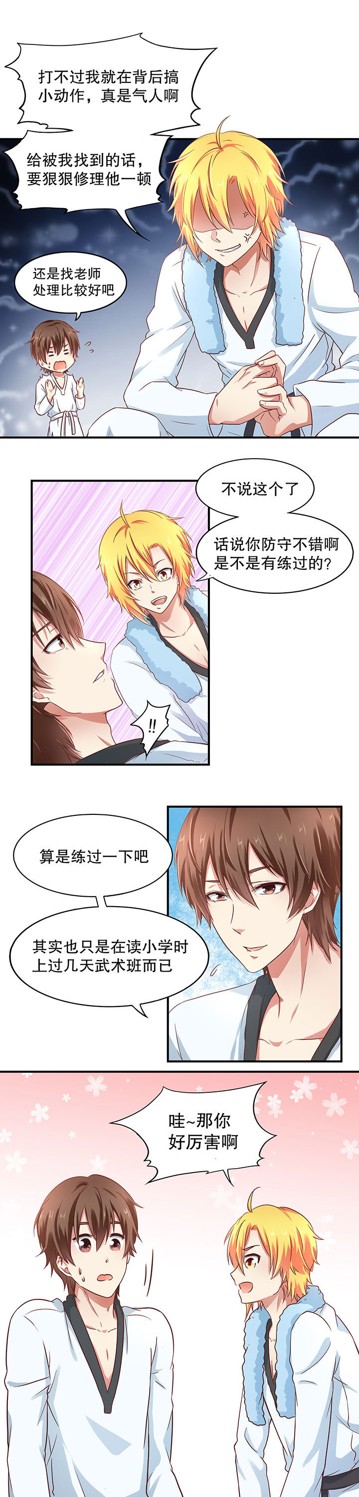 第10章：6