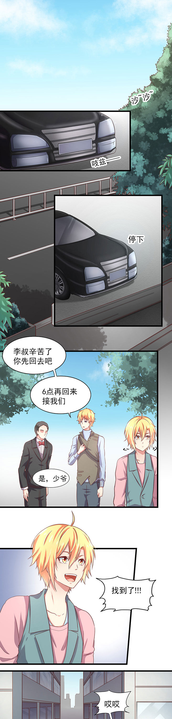 第19章：0