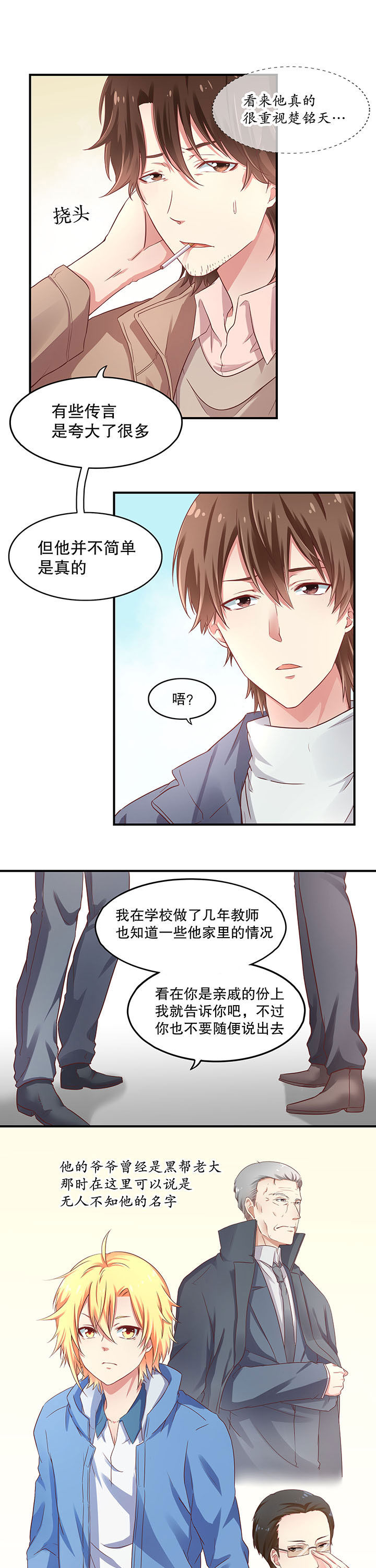 第14章：4