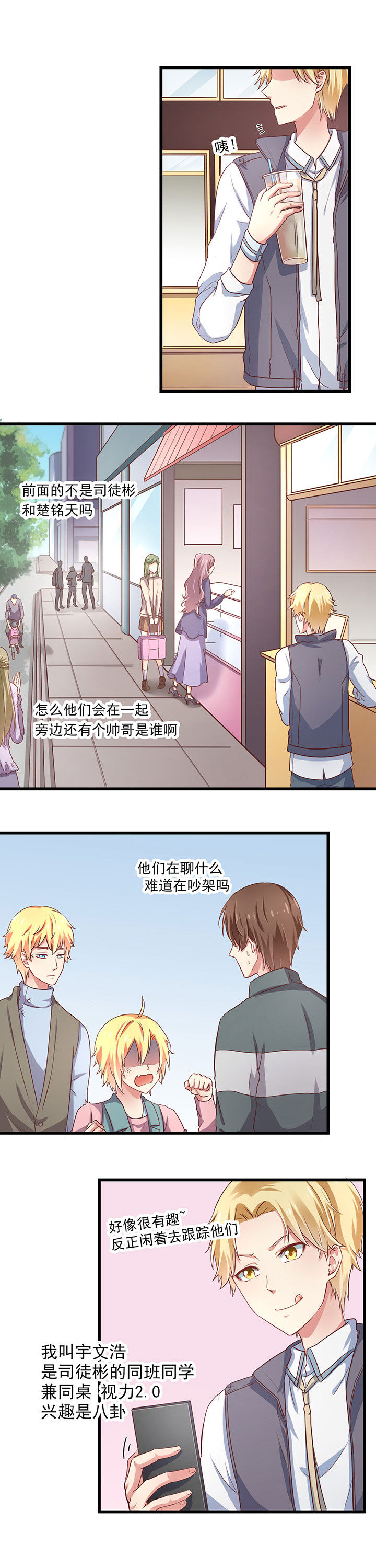 第19章：3