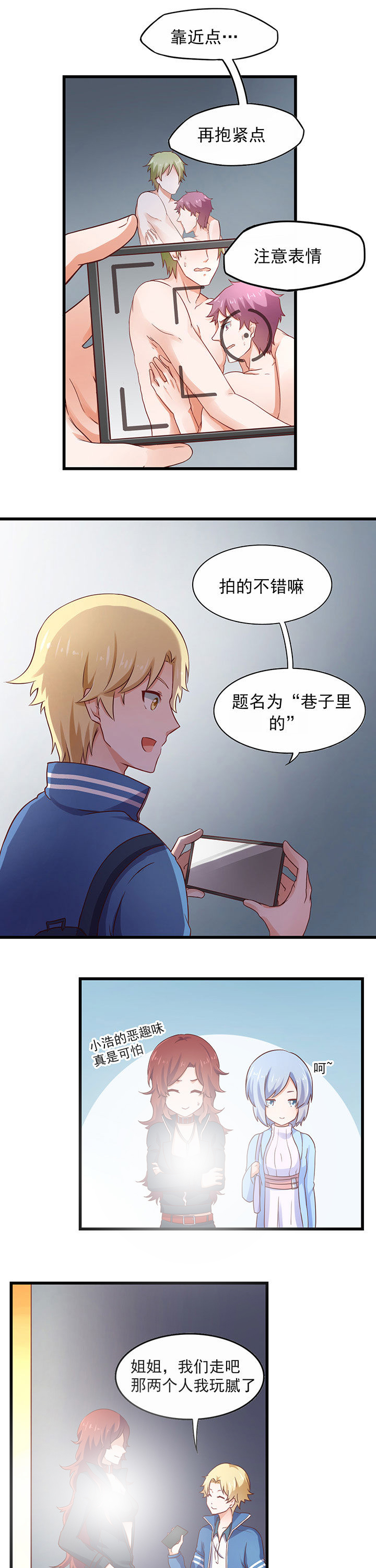 第27章：3