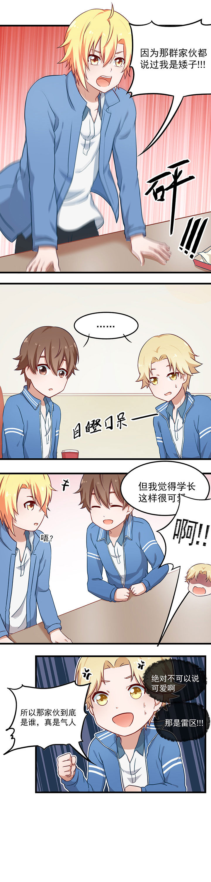 第33章：6