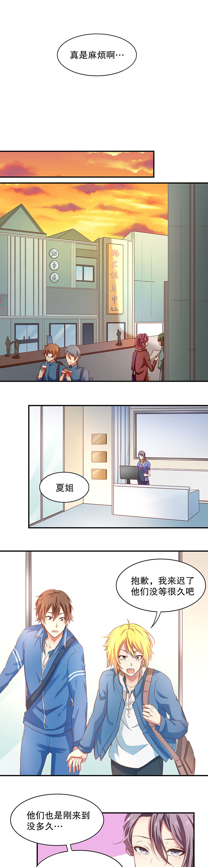 第9章：3