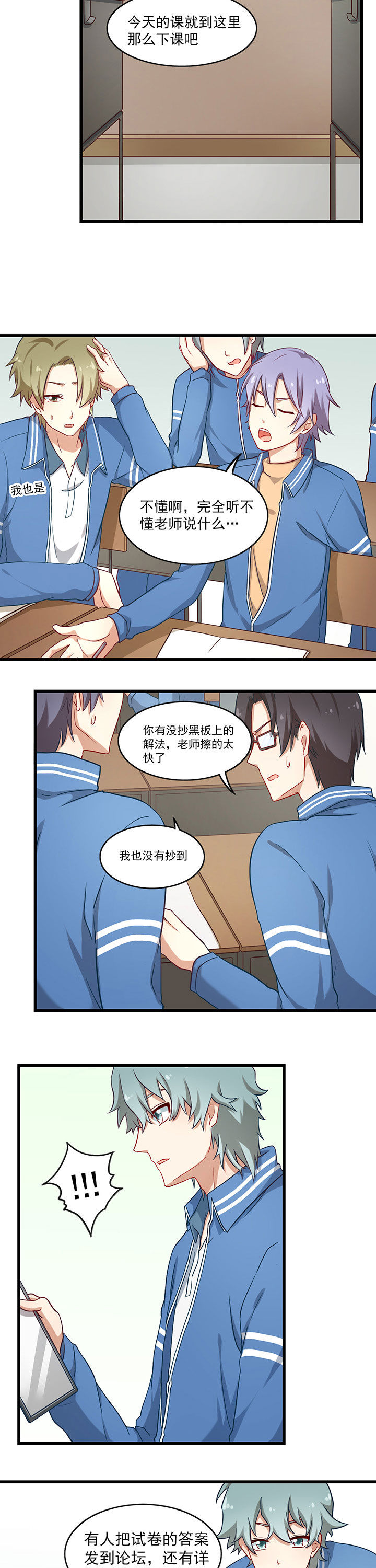 第32章：4