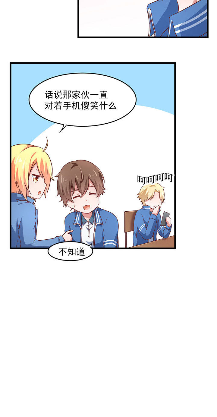 第23章：2