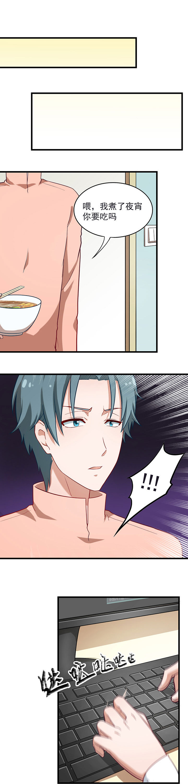 第34章：10