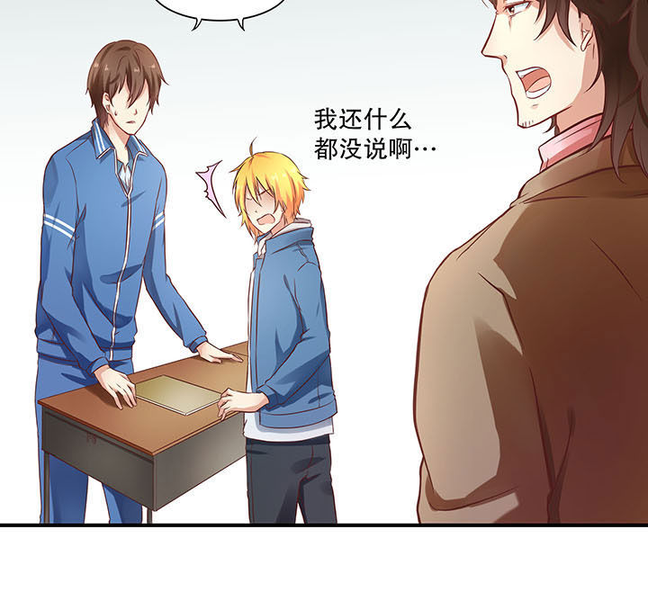 第6章：2