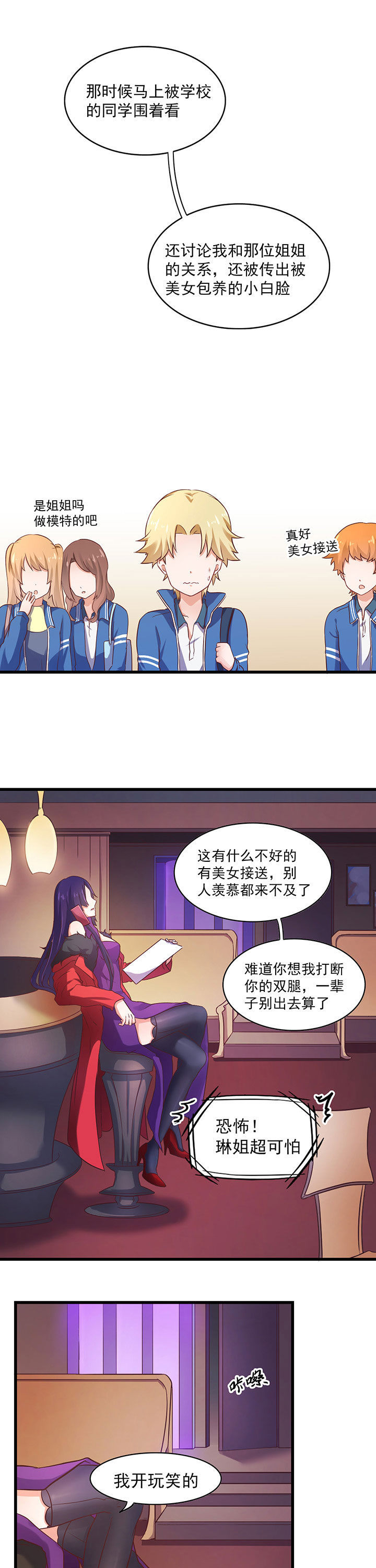 第27章：9