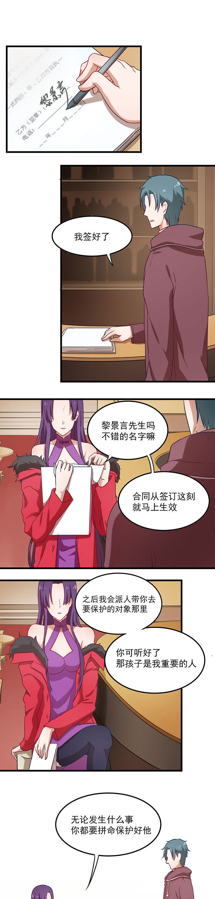 第34章：6