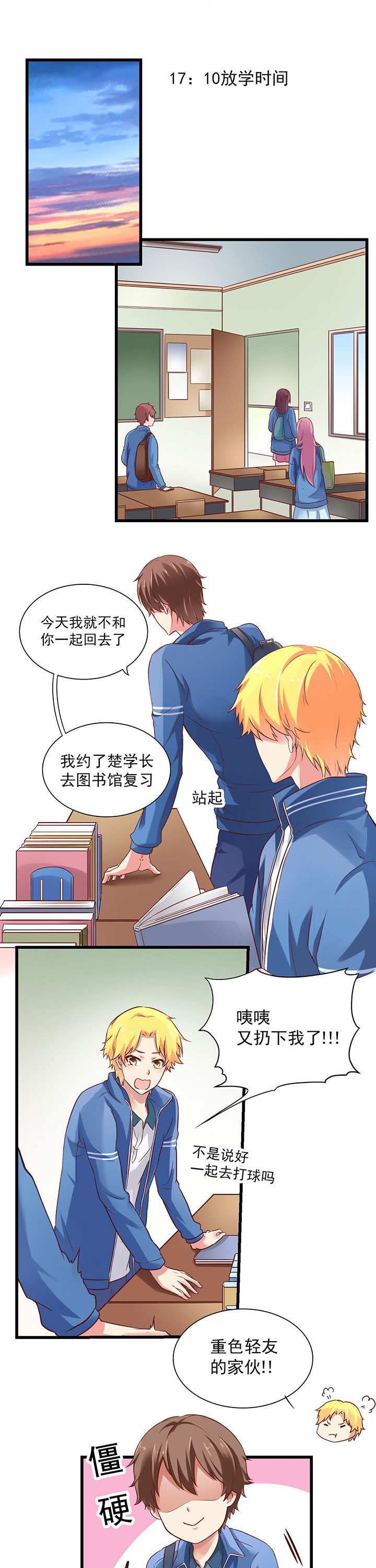 第21章：6