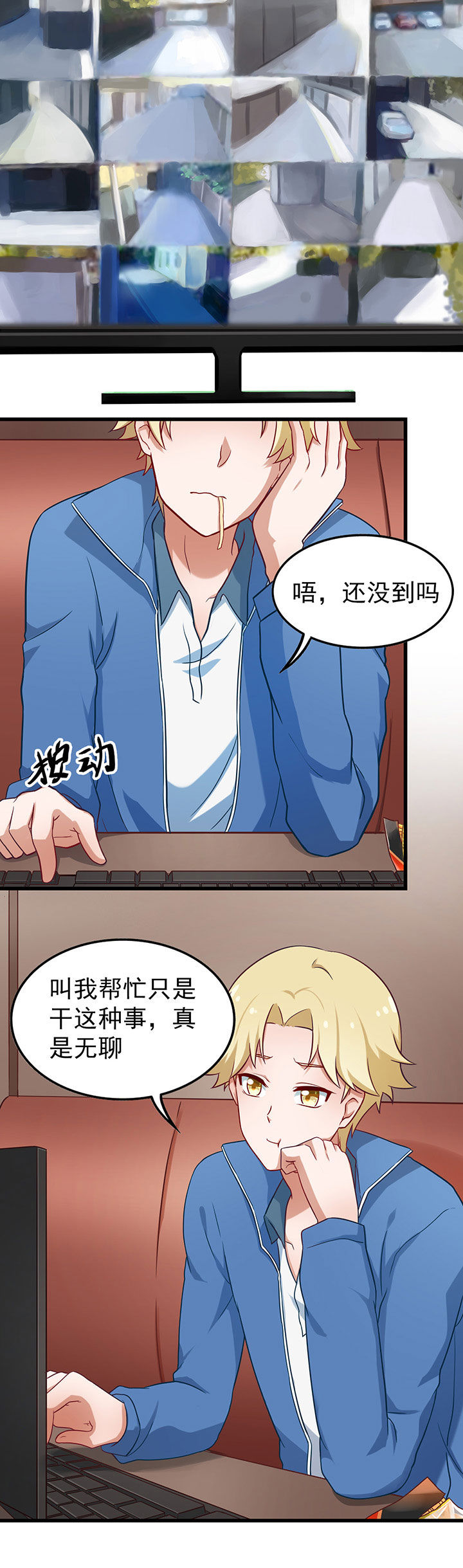 第36章：5
