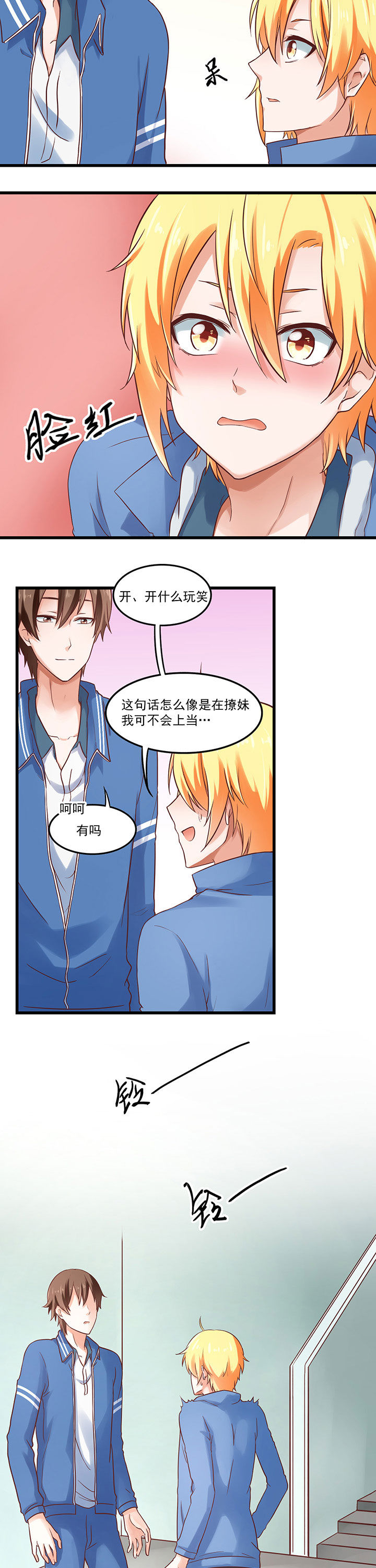 第31章：4