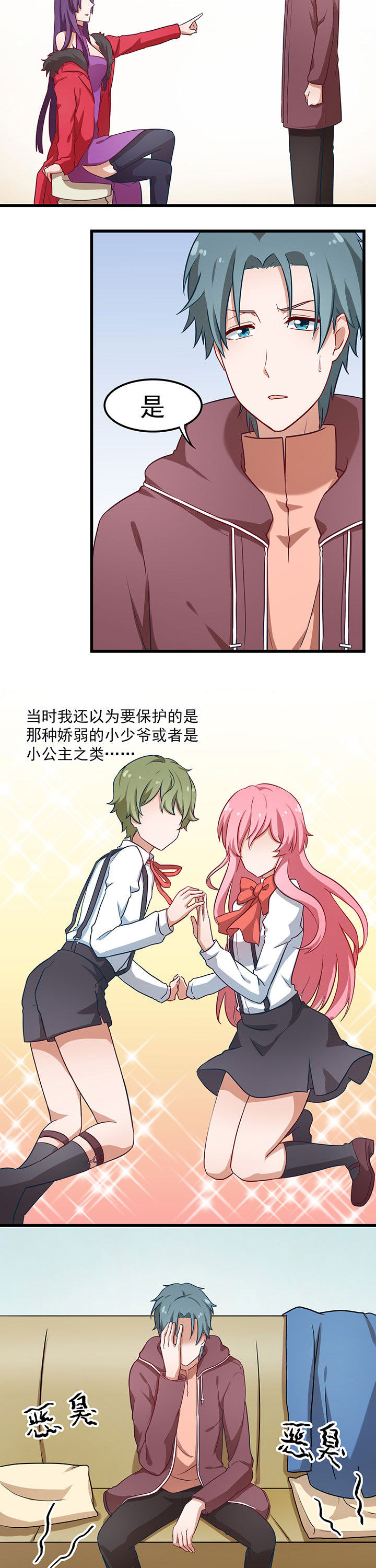 第34章：7