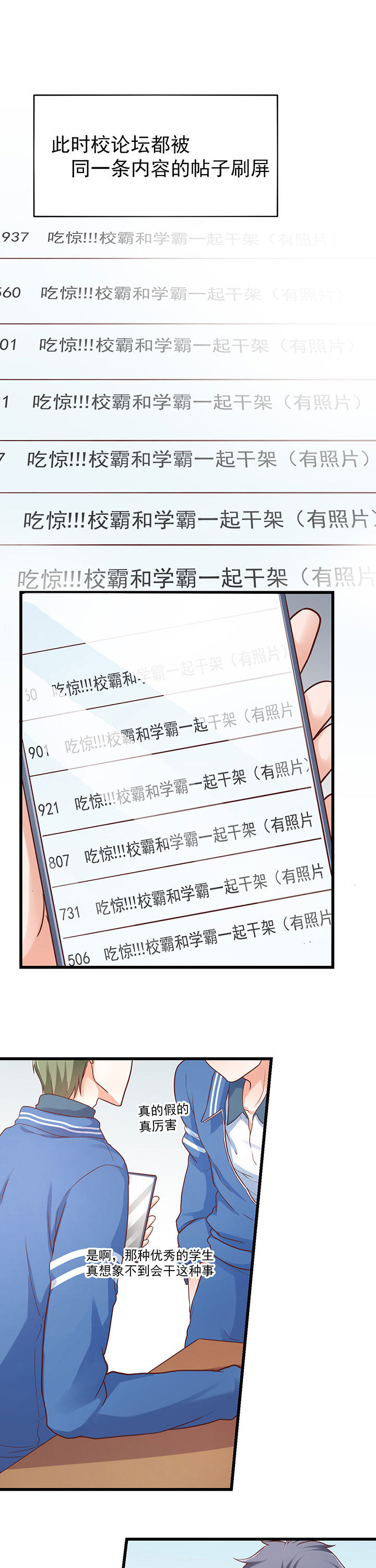 第30章：0