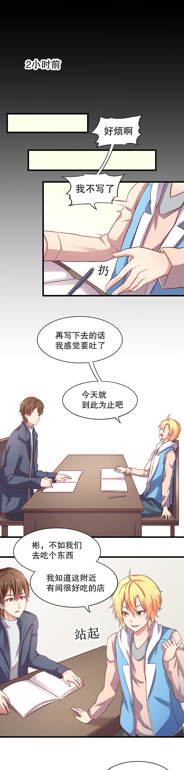 第16章：3