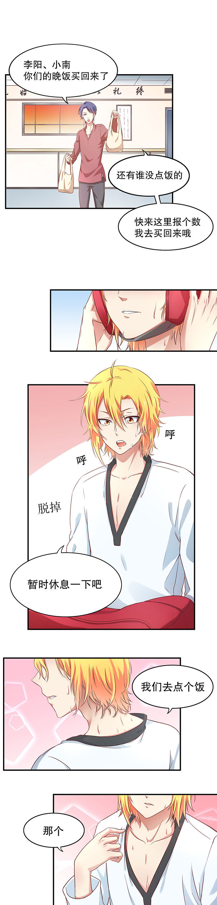 第10章：3