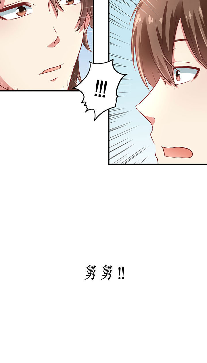 第13章：8