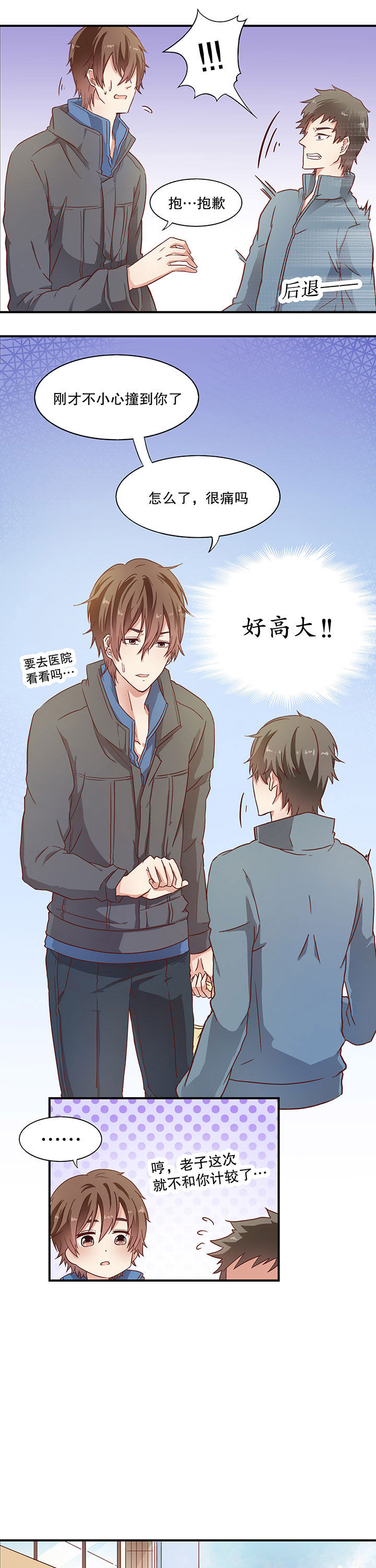 第2章：2