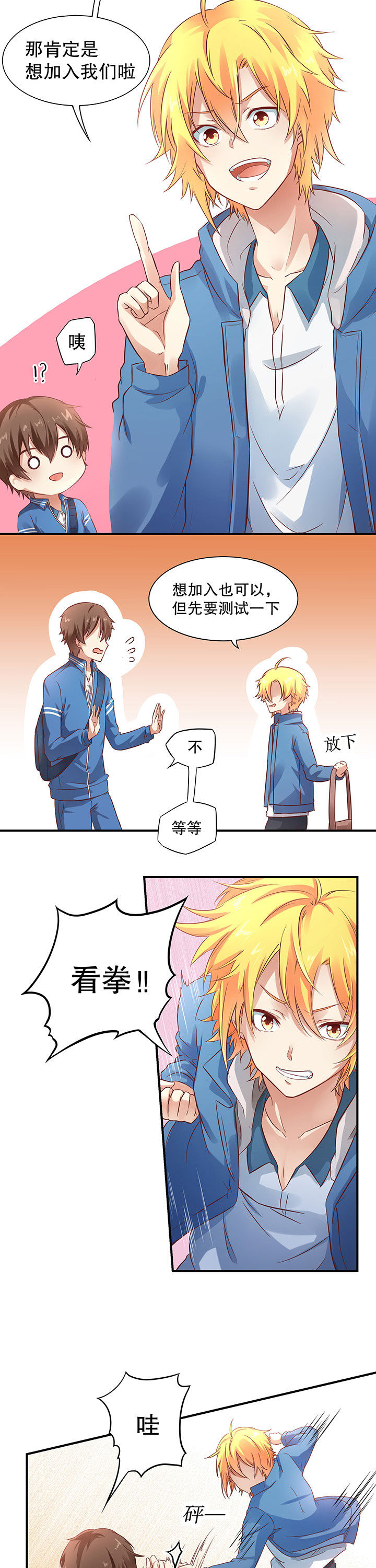 第7章：4