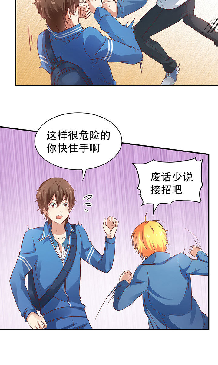 第7章：5