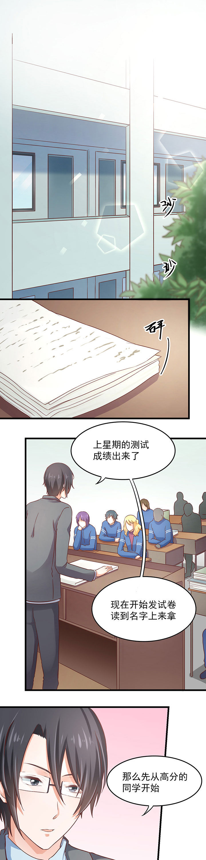 第30章：3