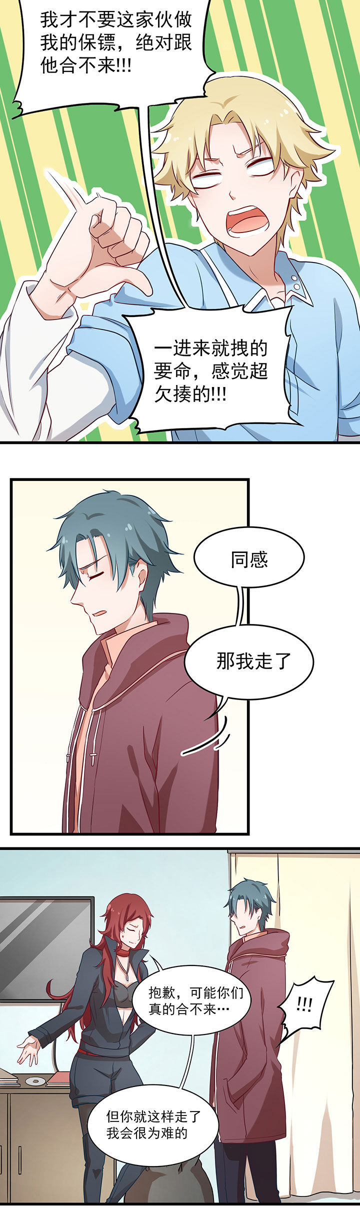 第34章：2