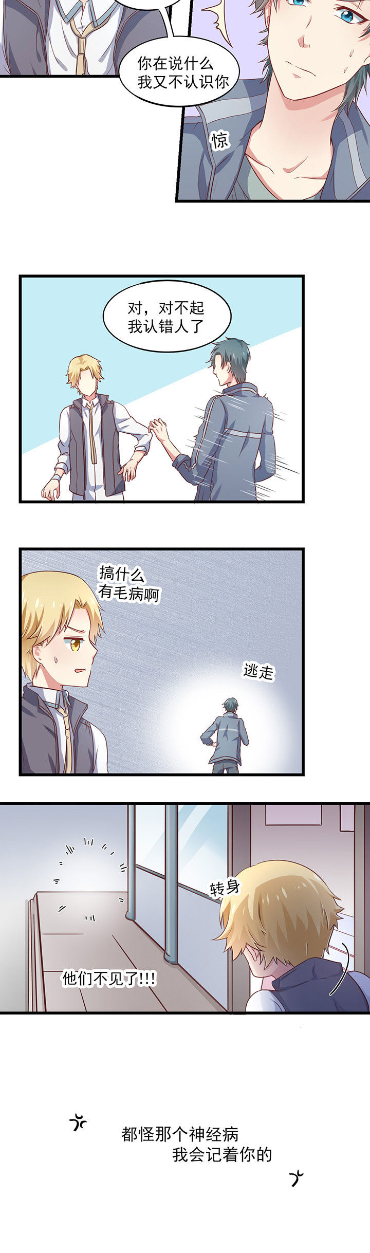 第19章：5