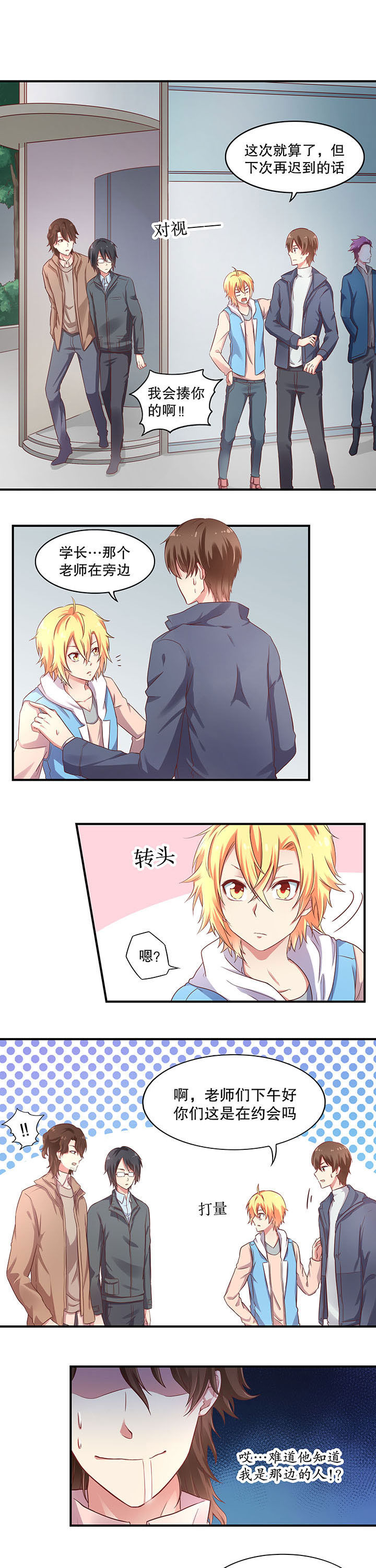 第14章：0