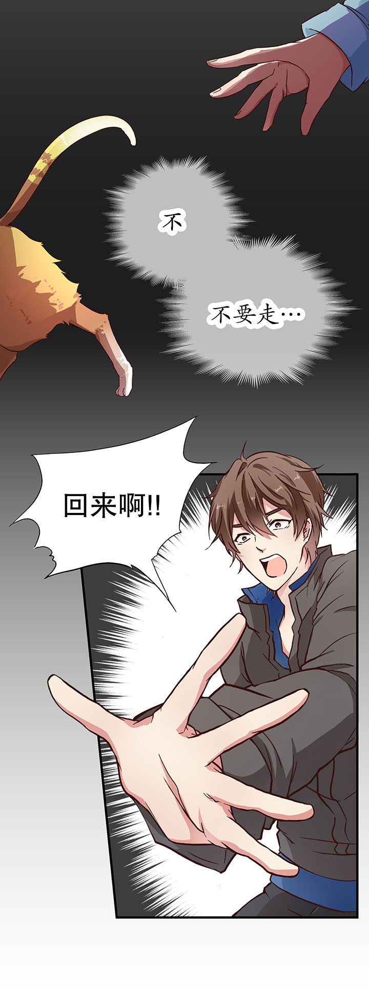 第1章：2