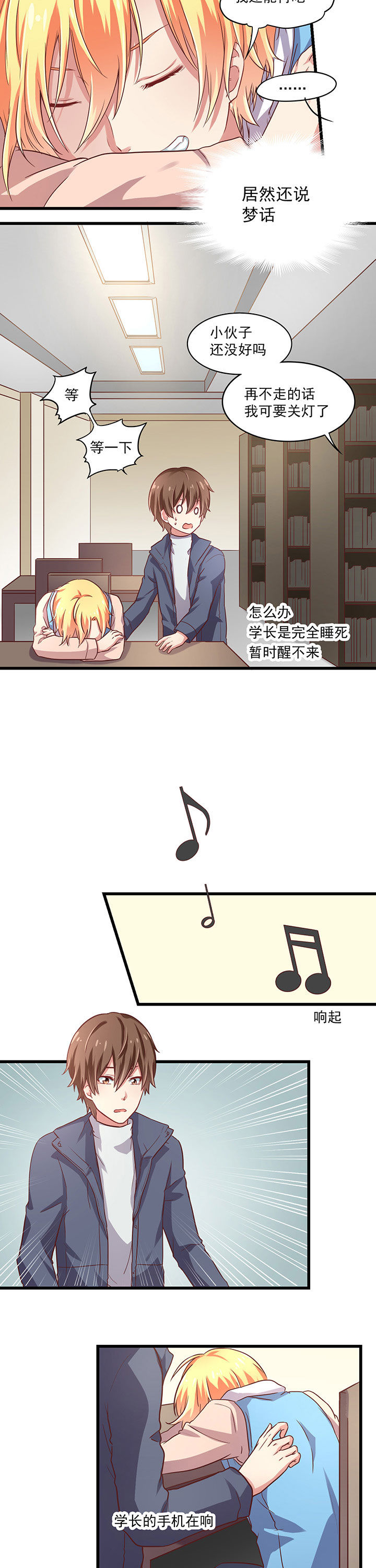 第17章：1