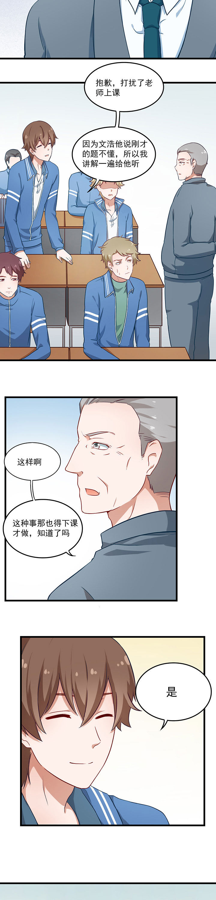 第35章：13
