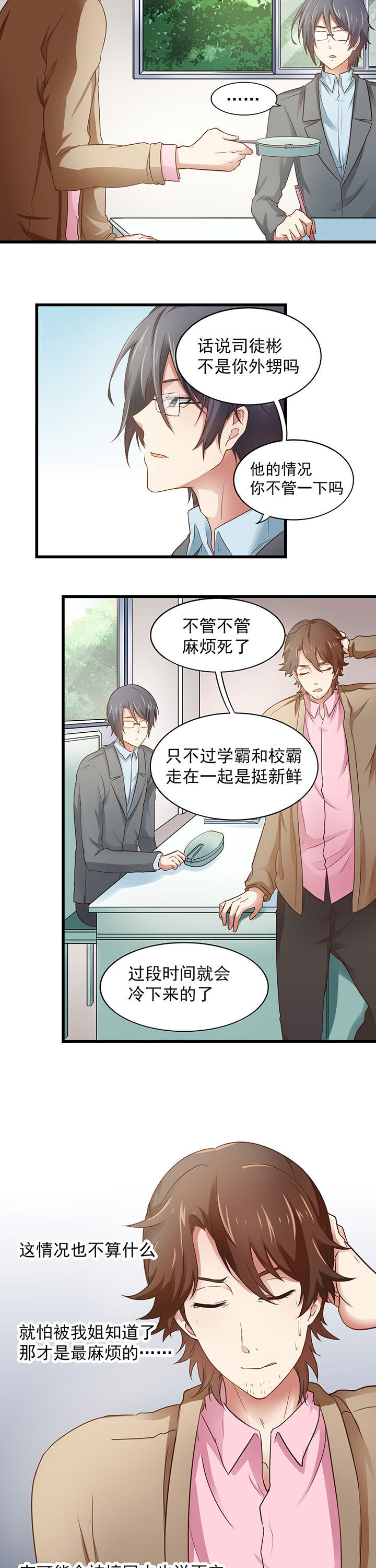 第21章：4