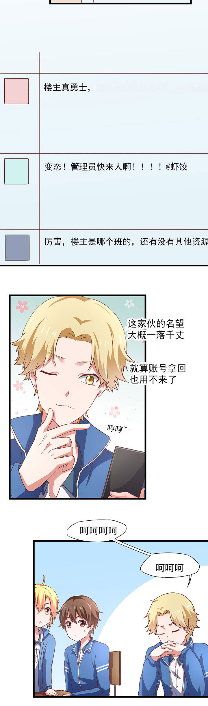 第23章：5