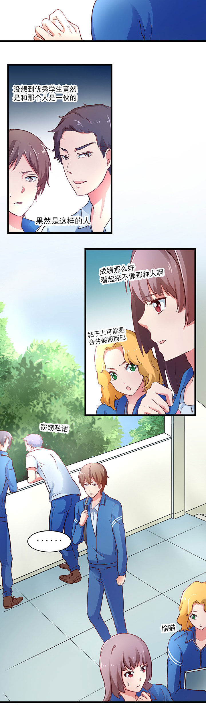 第20章：2