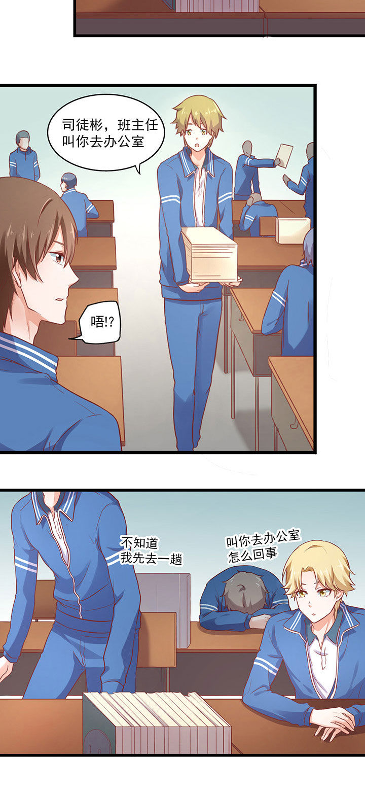 第28章：2