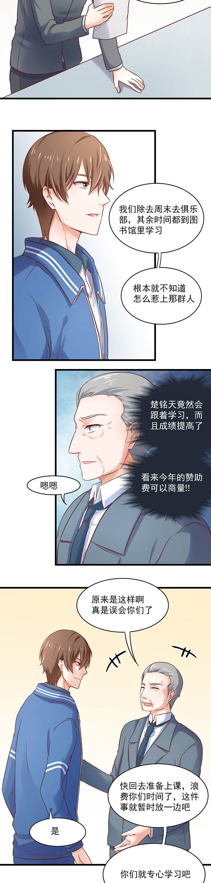 第29章：4