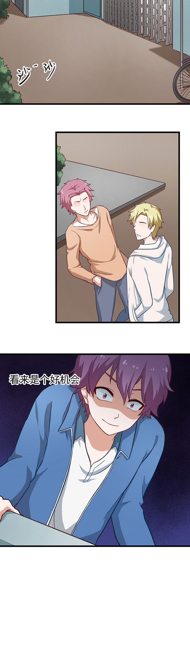 第37章：4
