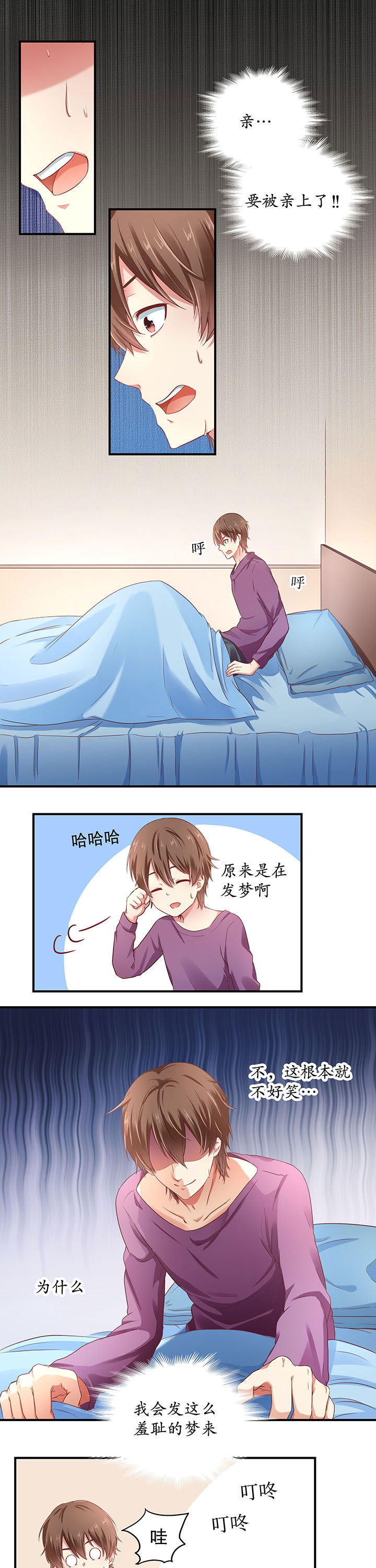 第12章：3