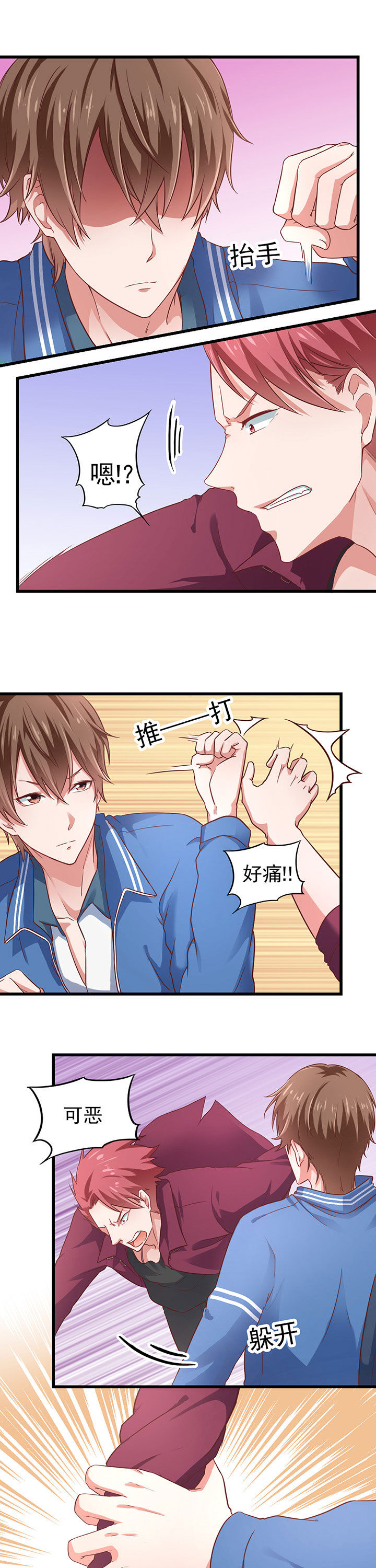 第25章：0