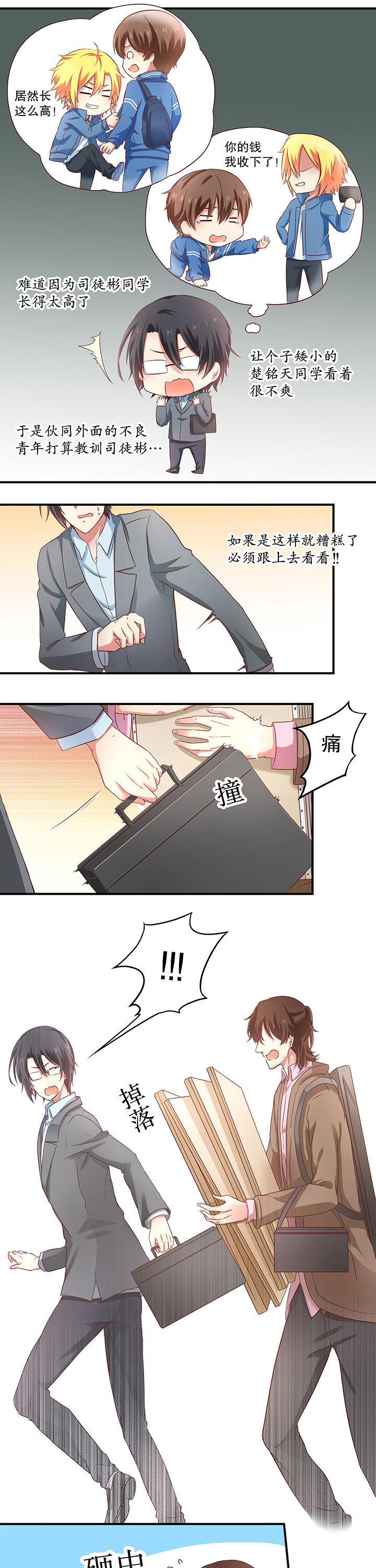 第9章：0
