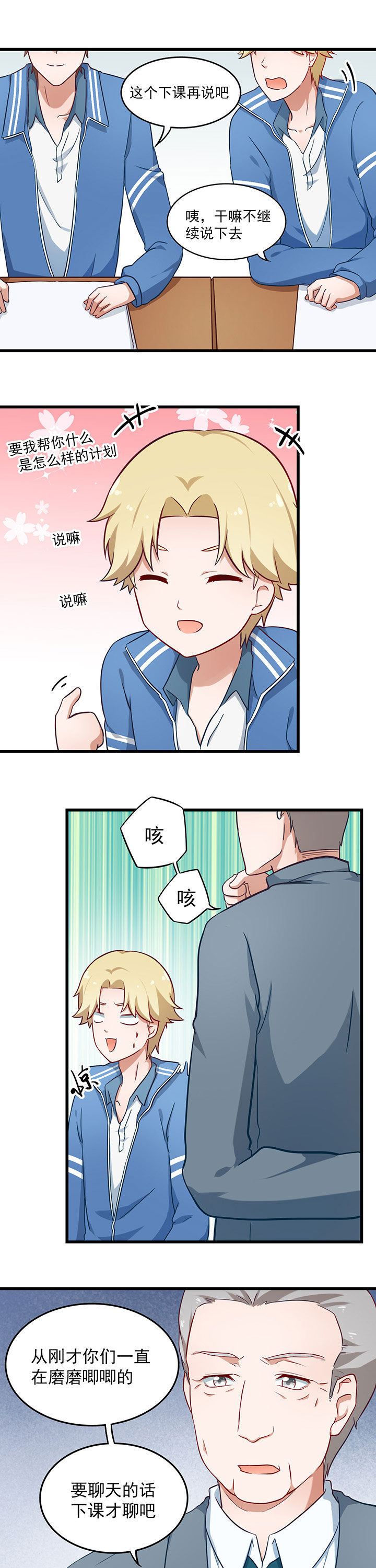 第35章：12