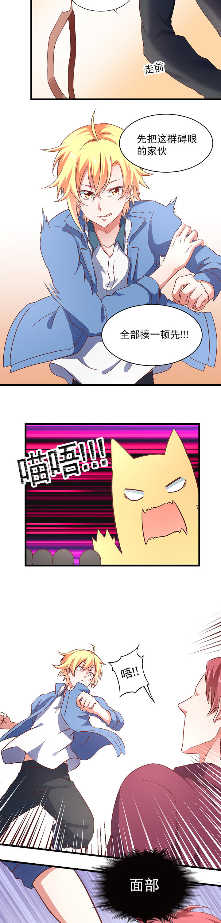 第24章：4