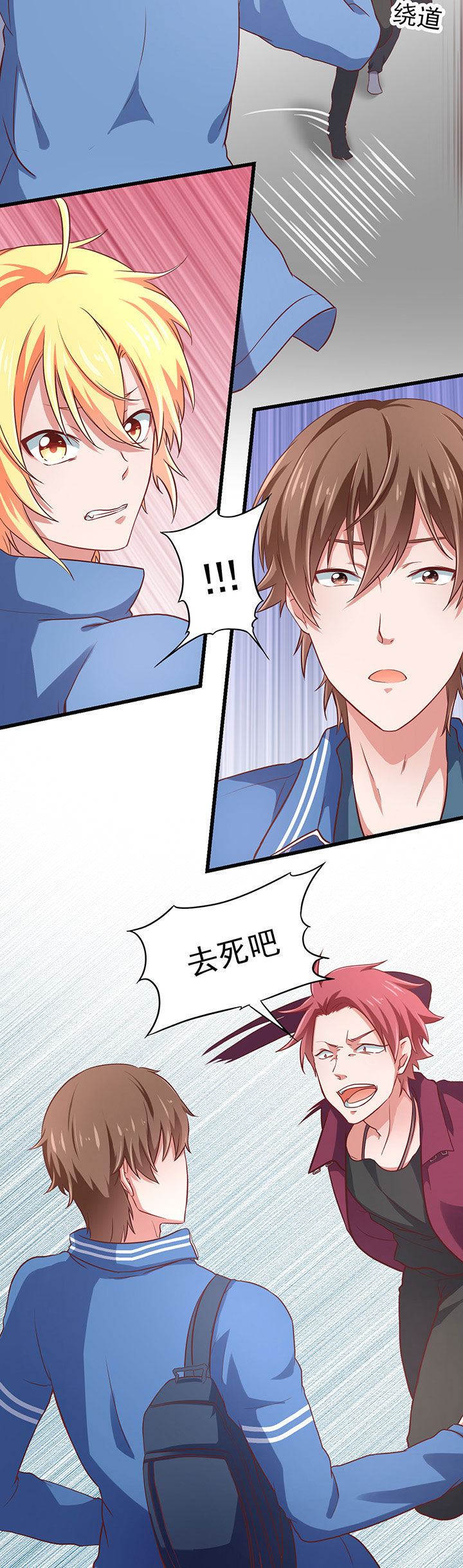 第24章：8