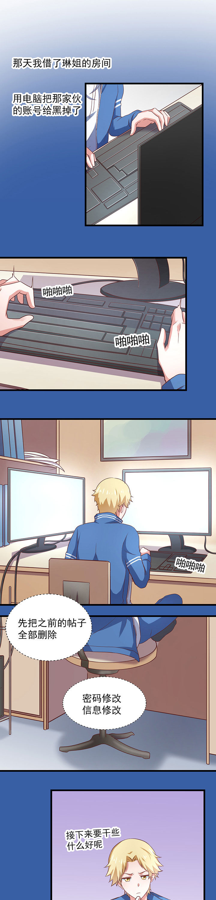 第23章：3