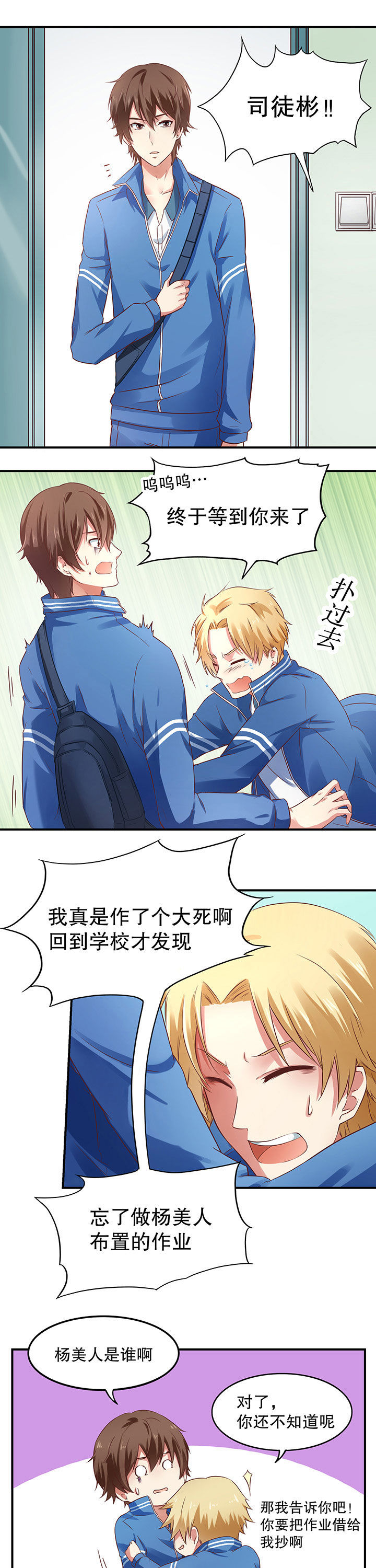 第8章：1