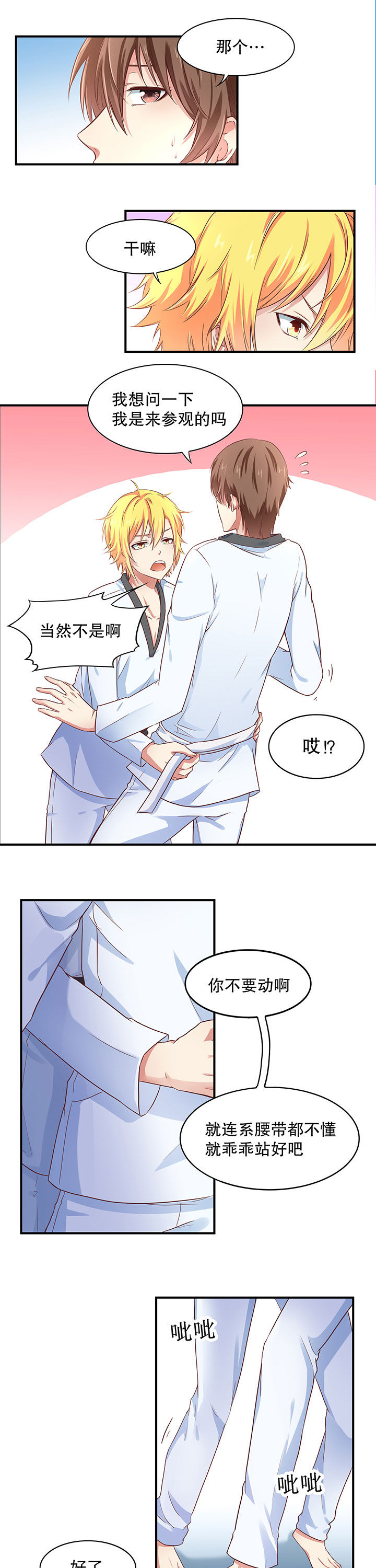 第9章：6