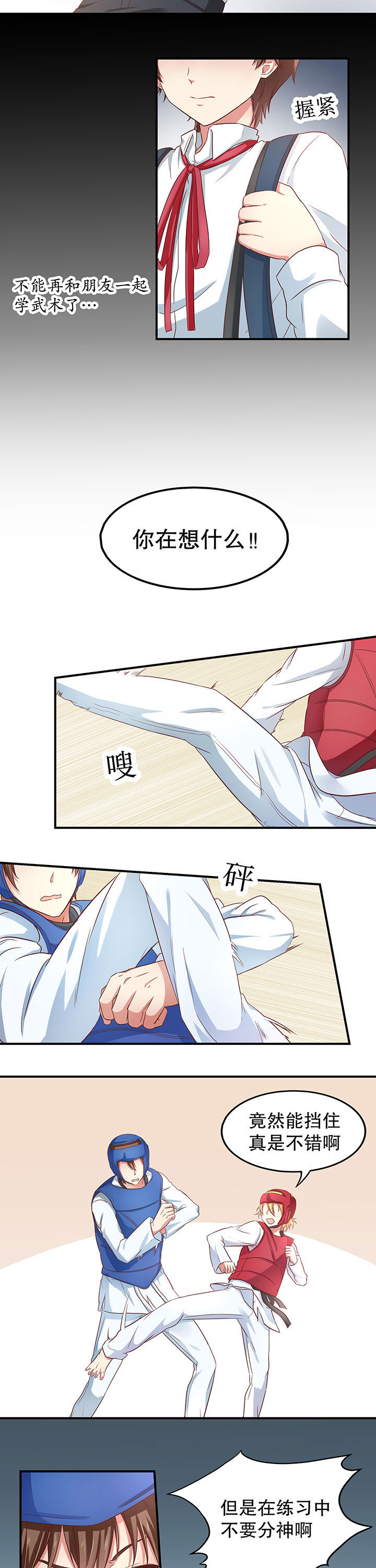 第10章：1