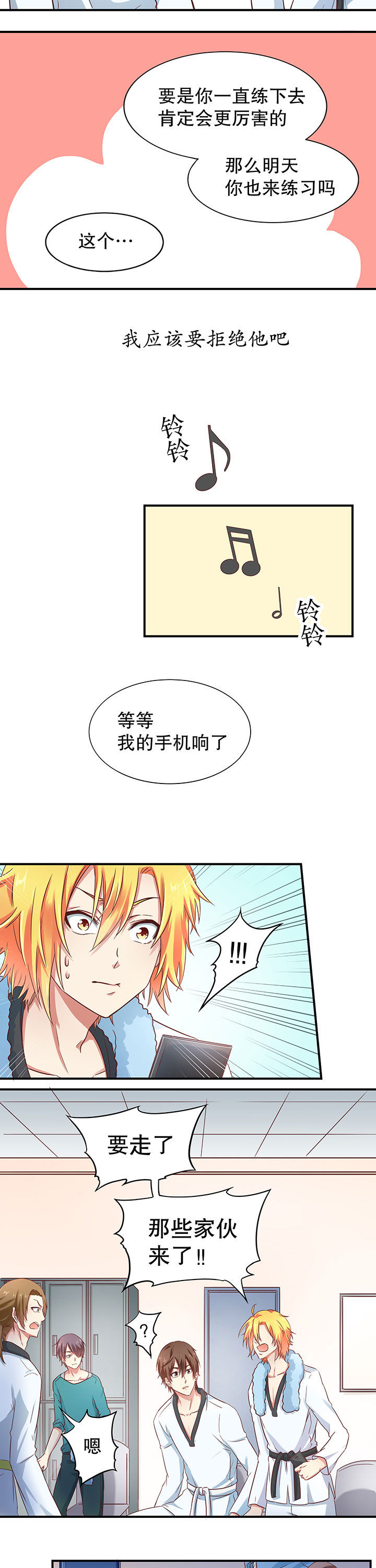 第10章：7