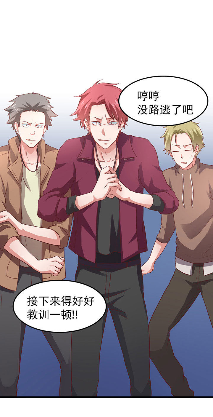 第24章：2
