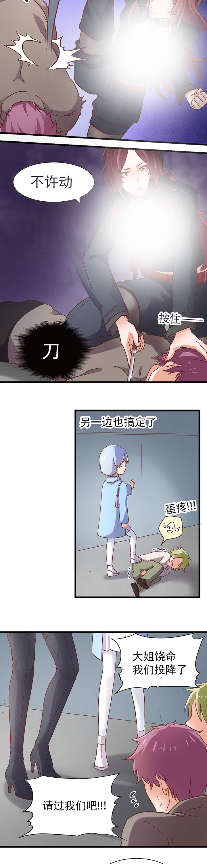第27章：1